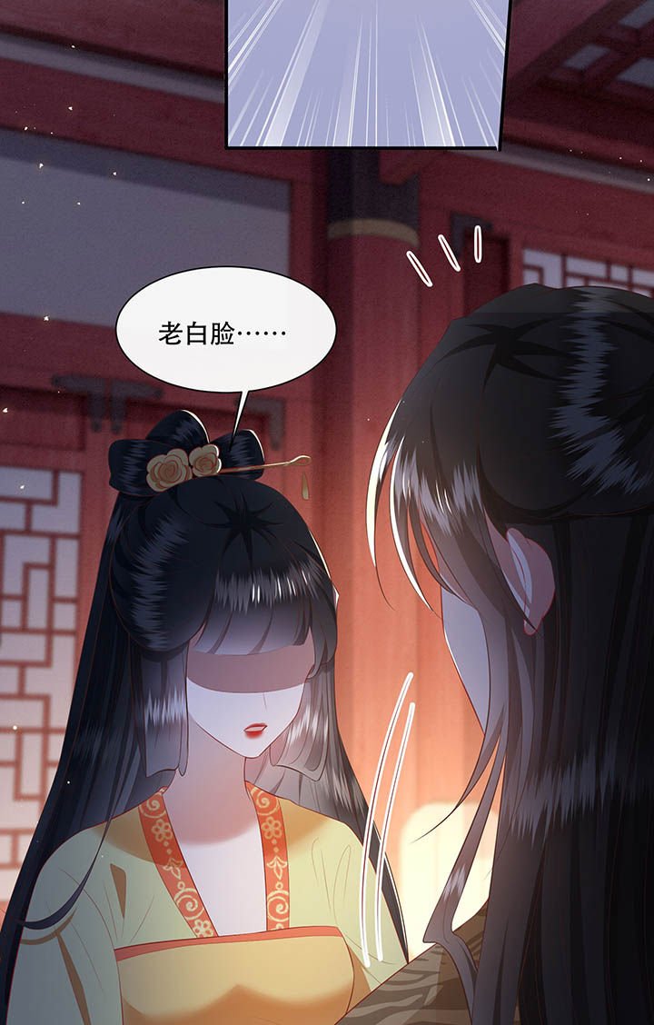 第116章：眼熟的金元宝