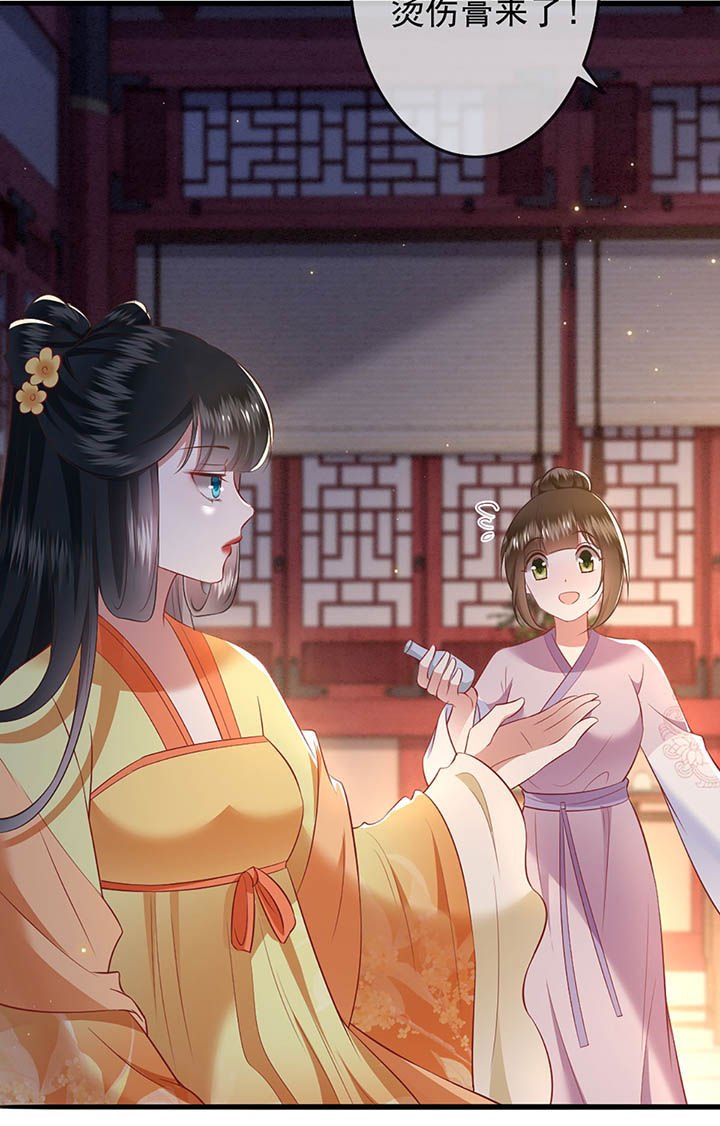 第117章：要不干脆坦白从宽？