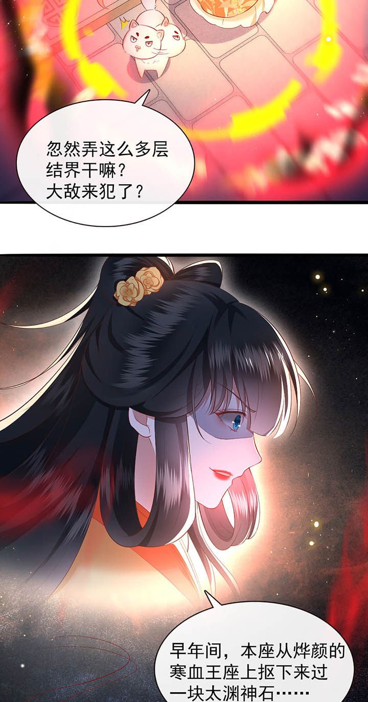 第117章：要不干脆坦白从宽？