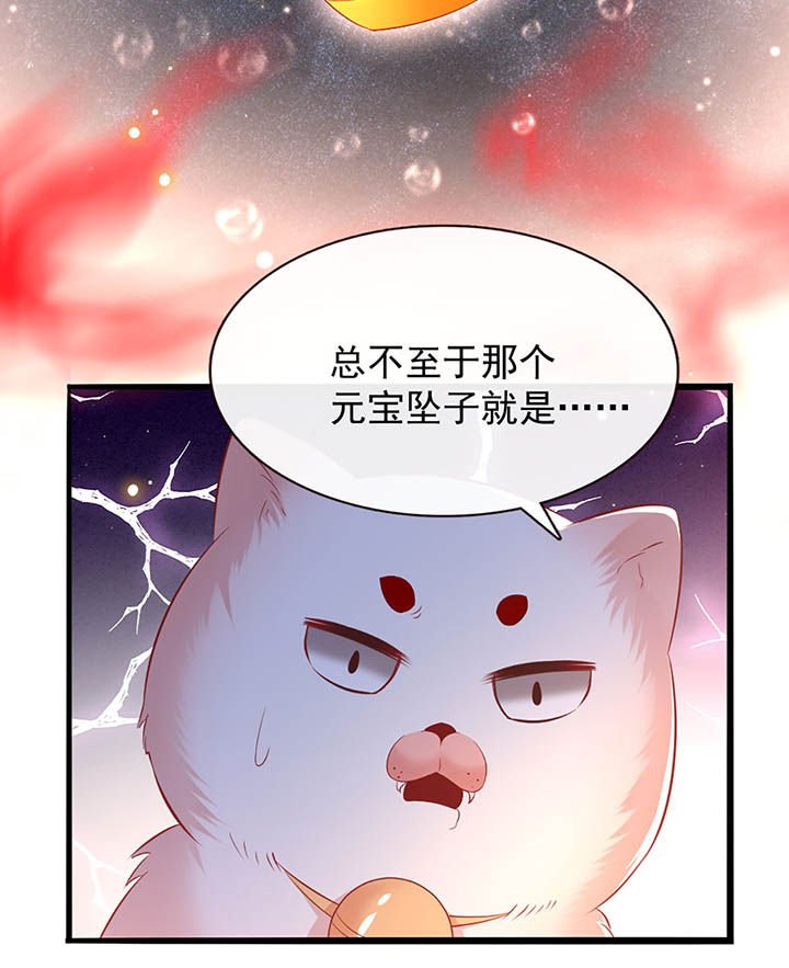 第117章：要不干脆坦白从宽？