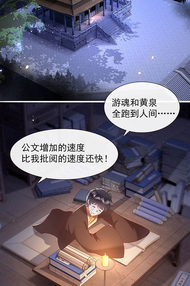 第117章：要不干脆坦白从宽？