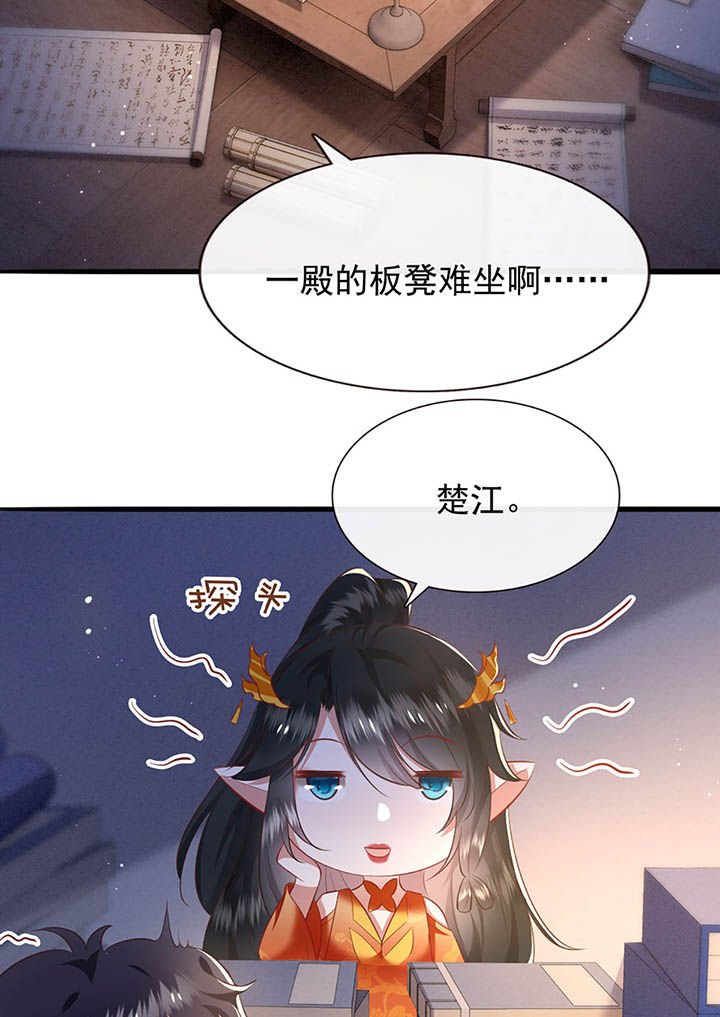 第117章：要不干脆坦白从宽？
