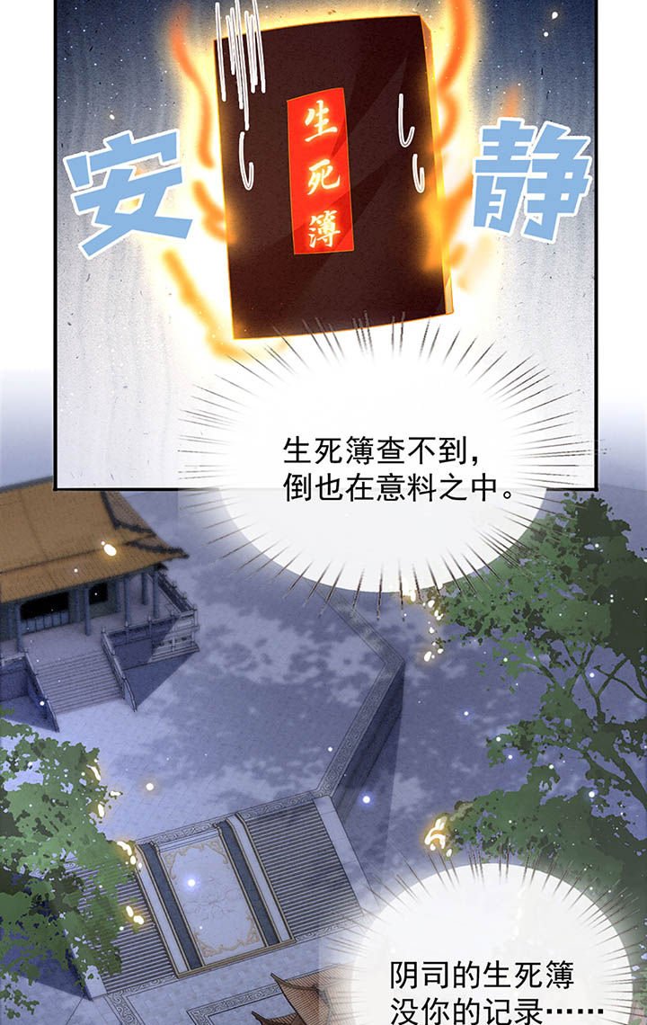第117章：要不干脆坦白从宽？