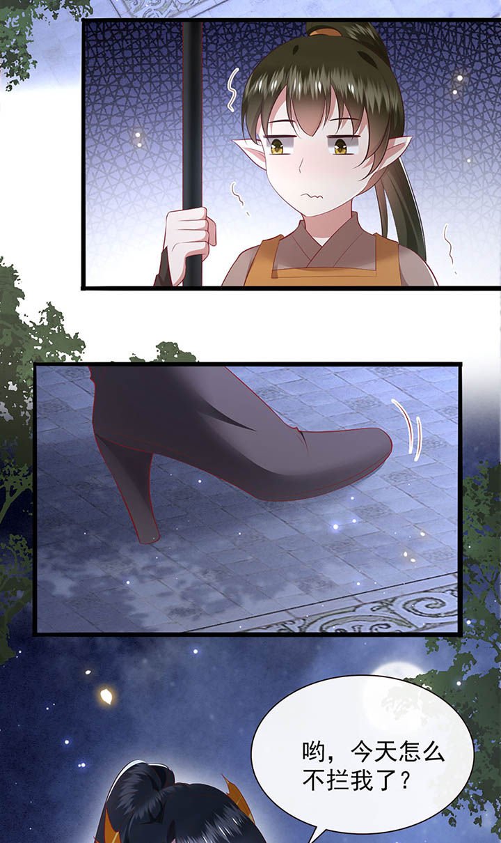 第117章：要不干脆坦白从宽？