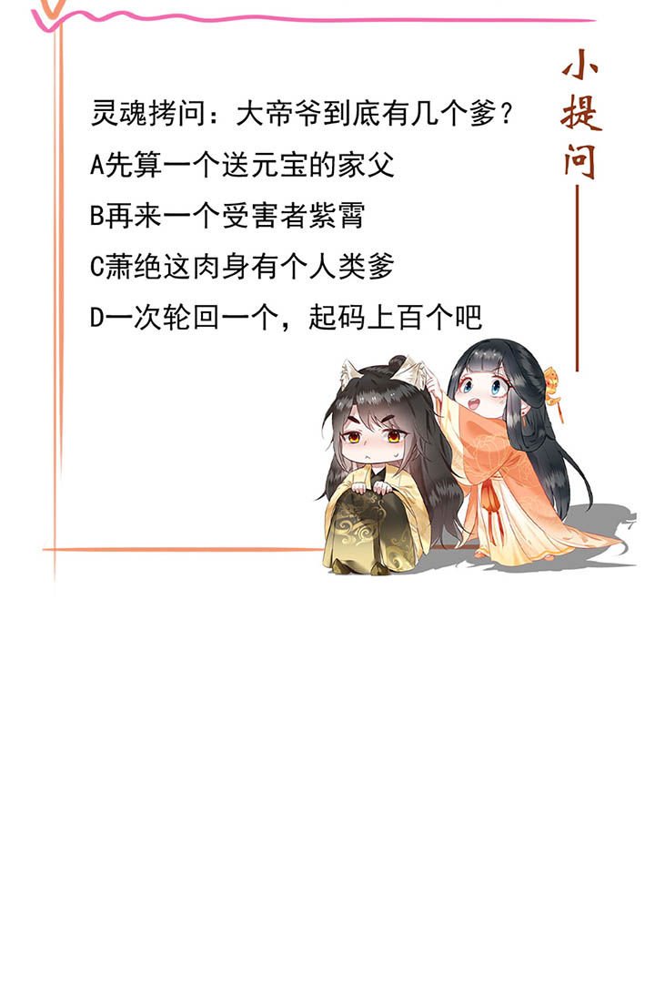 第117章：要不干脆坦白从宽？
