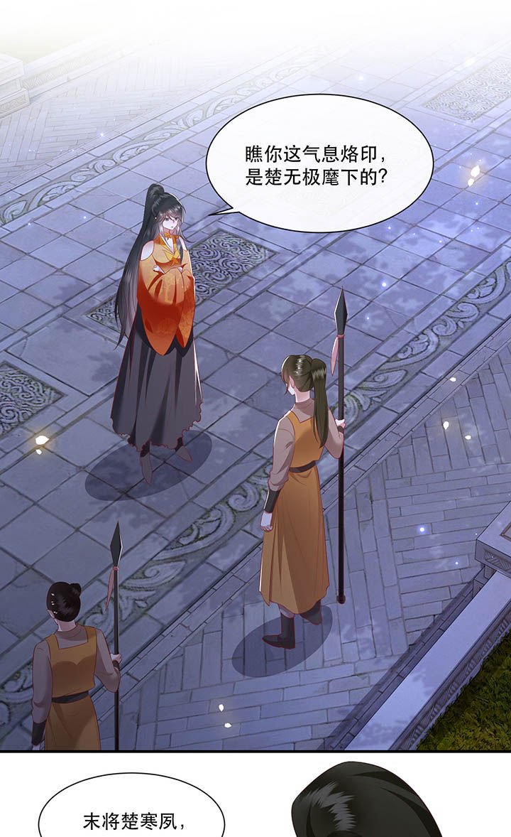 第118章：莫在轮回薄上做手脚