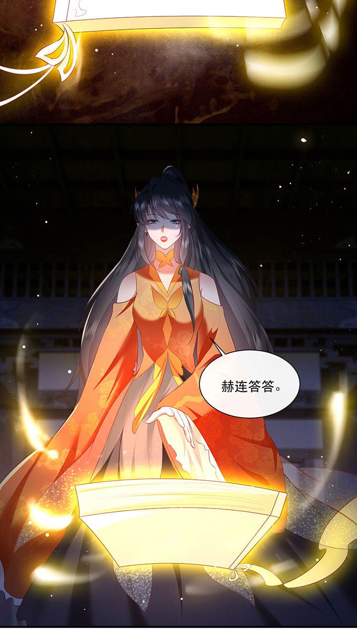 第118章：莫在轮回薄上做手脚