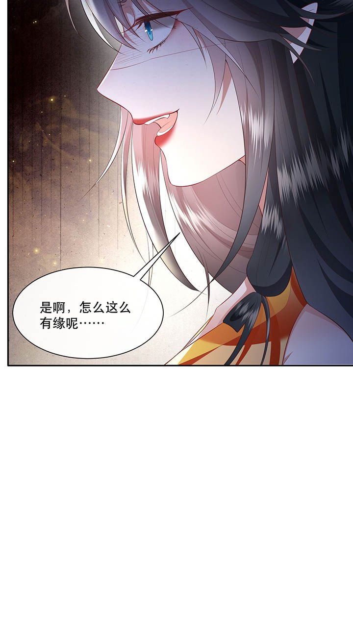第118章：莫在轮回薄上做手脚