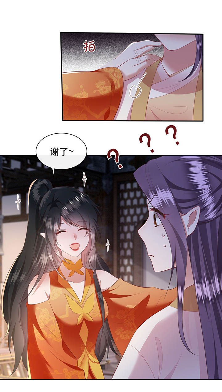 第118章：莫在轮回薄上做手脚