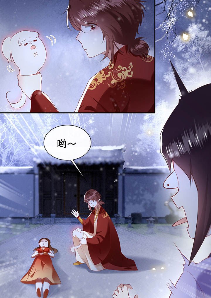 第119章：好一个北阴啊！