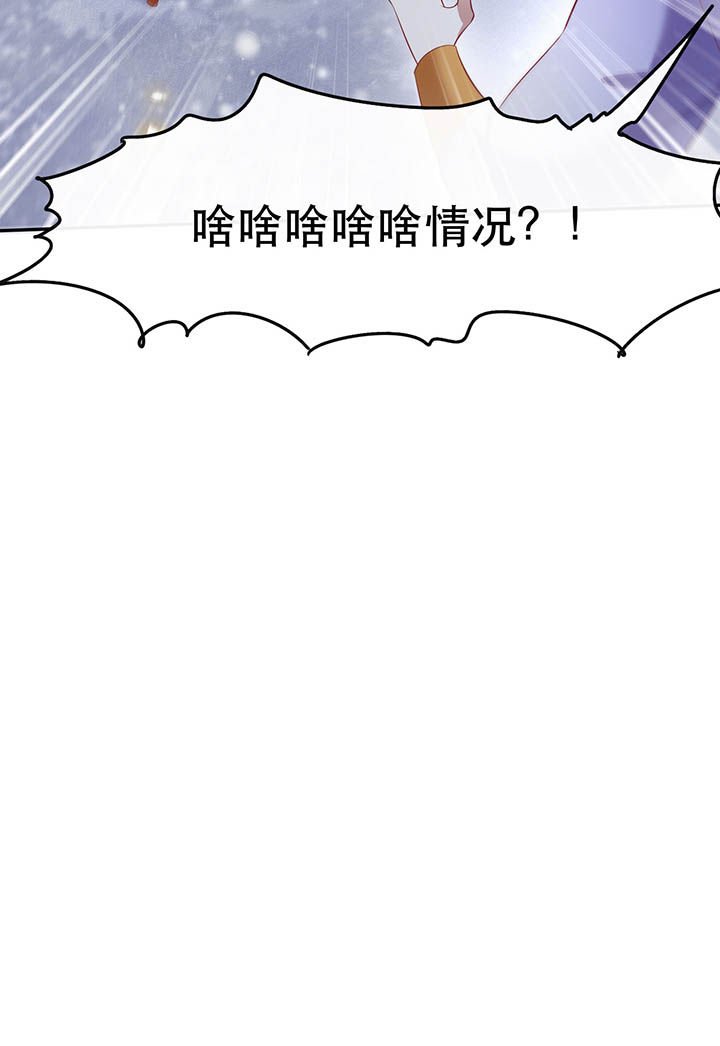 第119章：好一个北阴啊！