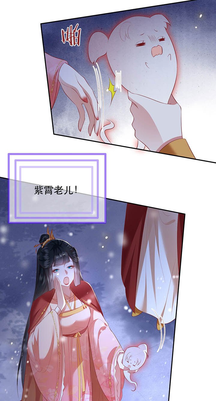 第119章：好一个北阴啊！
