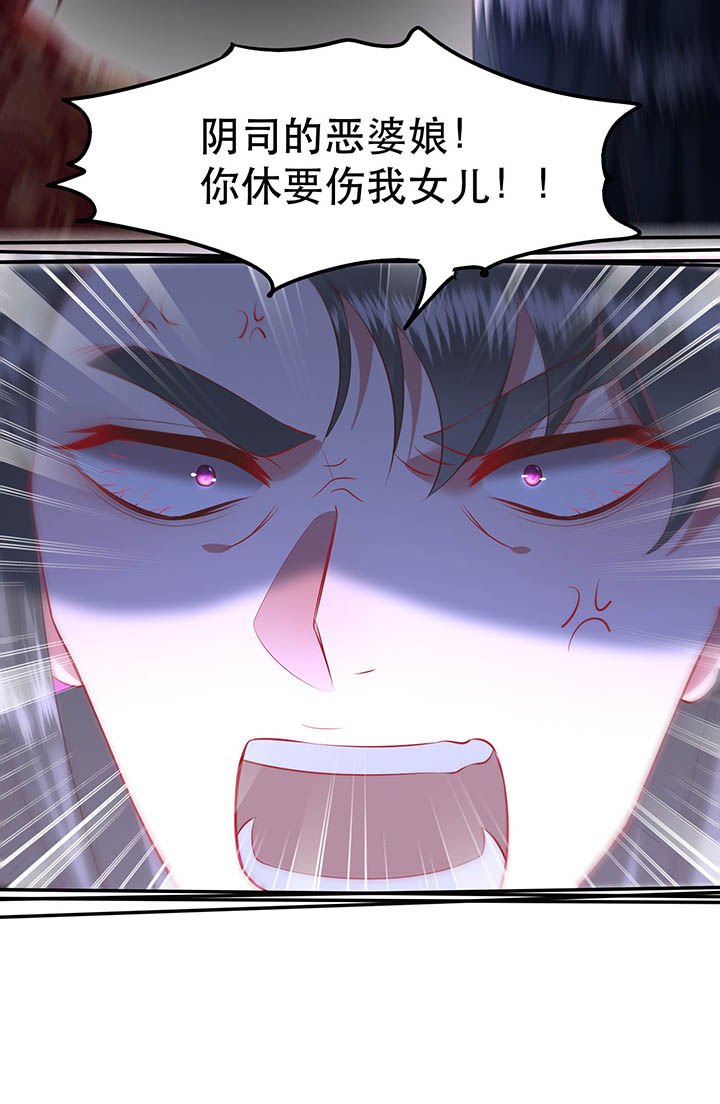 第119章：好一个北阴啊！