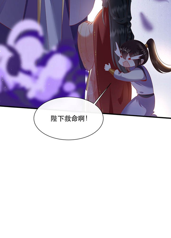 第119章：好一个北阴啊！