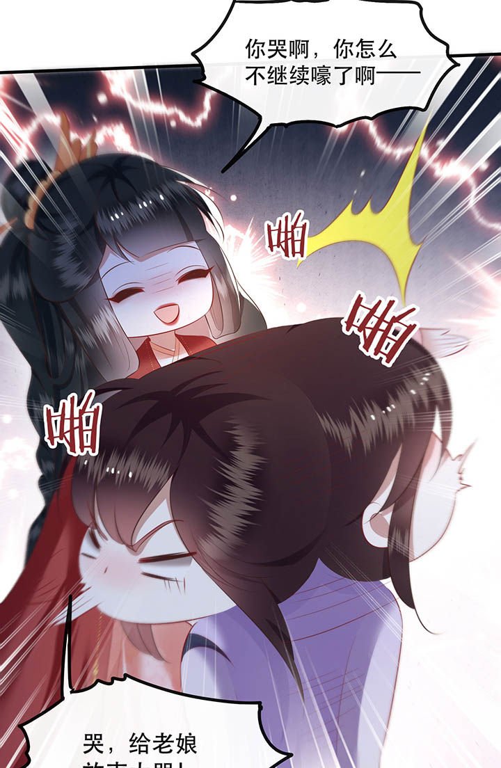 第119章：好一个北阴啊！
