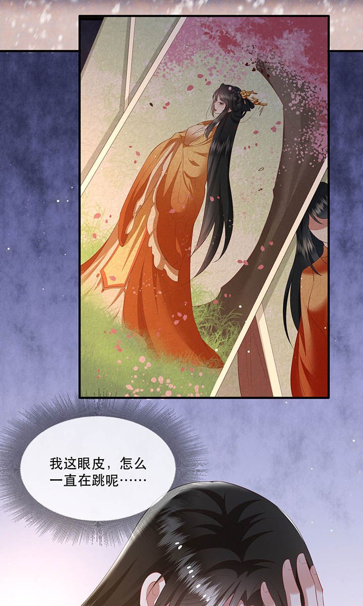 第119章：好一个北阴啊！