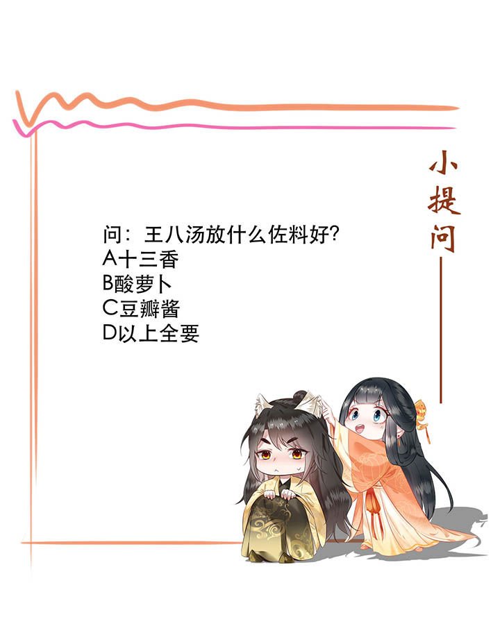 第119章：好一个北阴啊！