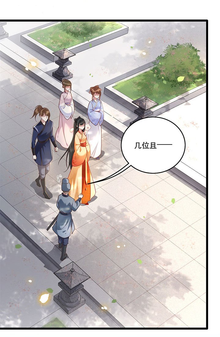 第12章：世人皆爱美