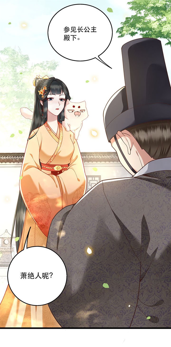 第12章：世人皆爱美