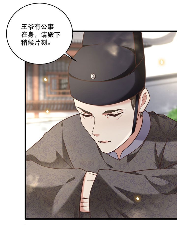 第12章：世人皆爱美