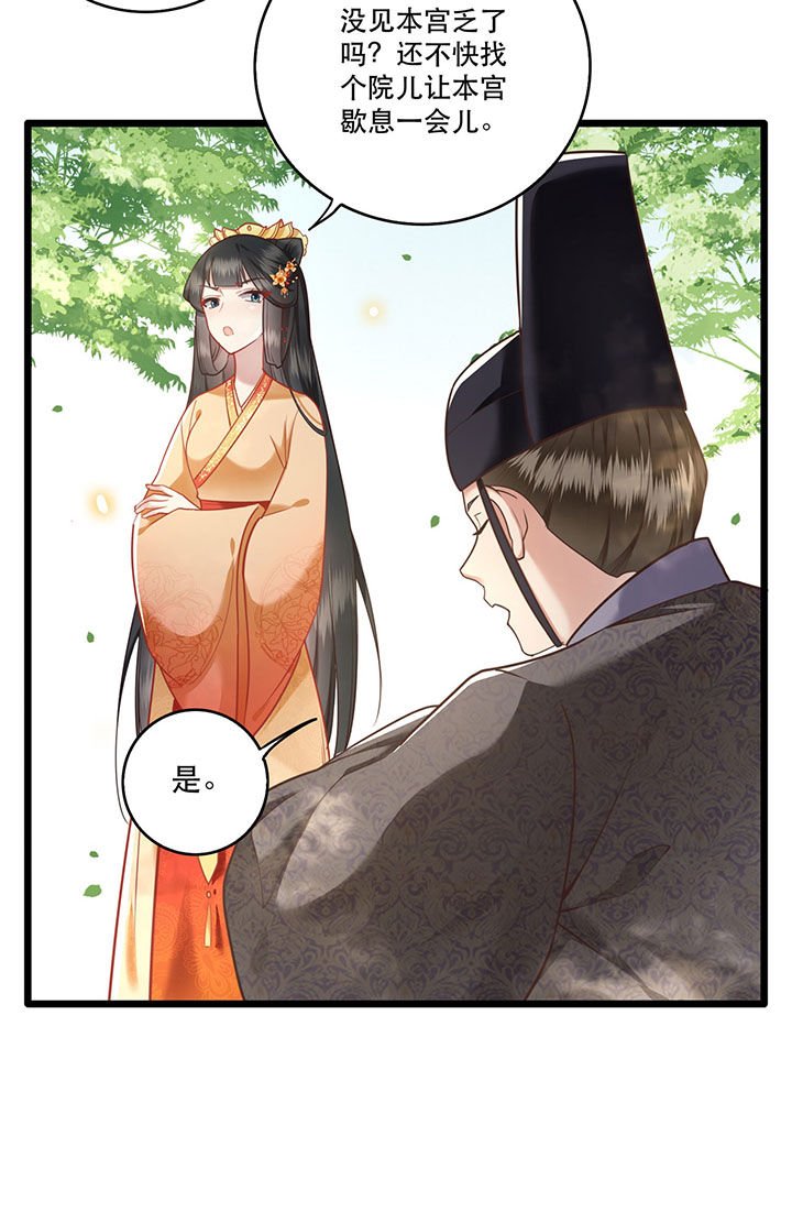第12章：世人皆爱美
