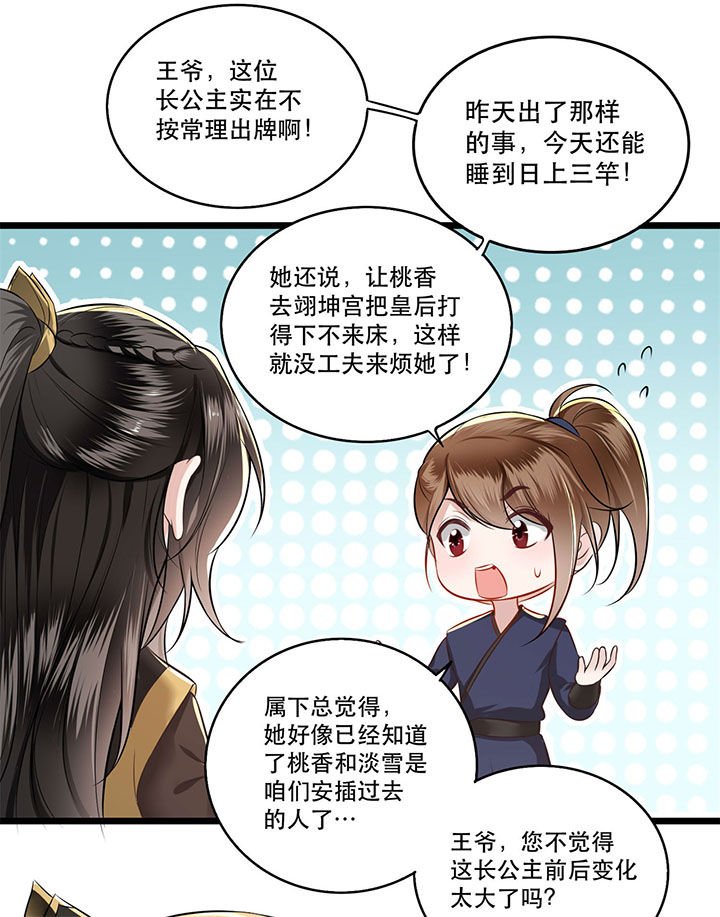 第12章：世人皆爱美