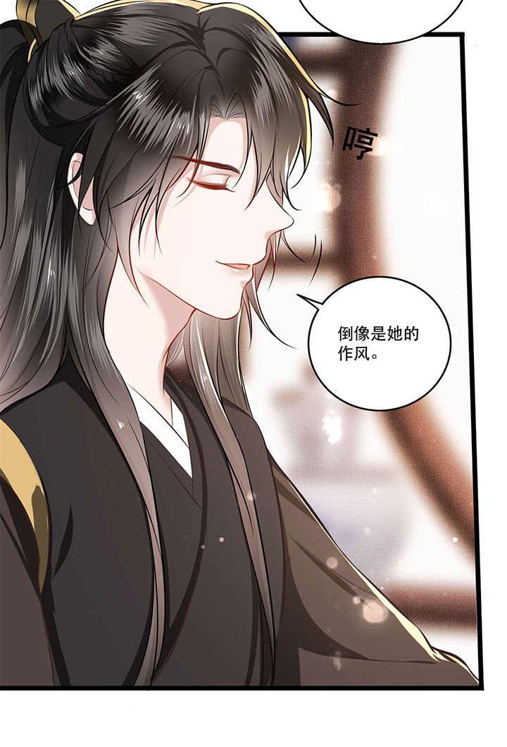 第12章：世人皆爱美