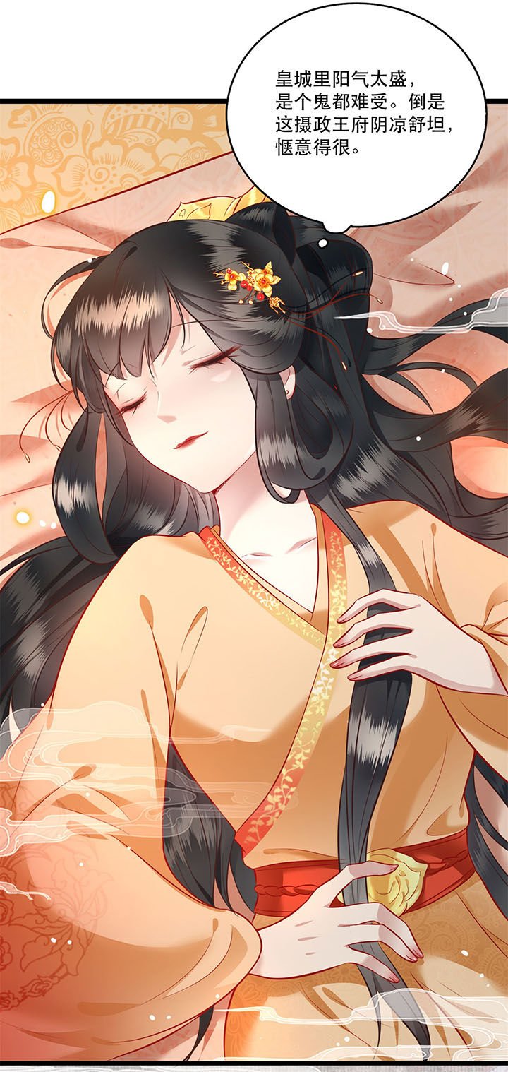 第12章：世人皆爱美