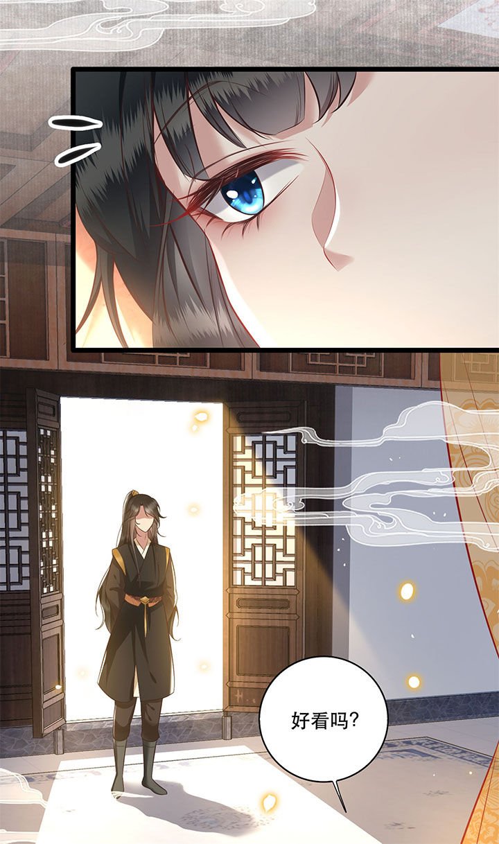 第12章：世人皆爱美