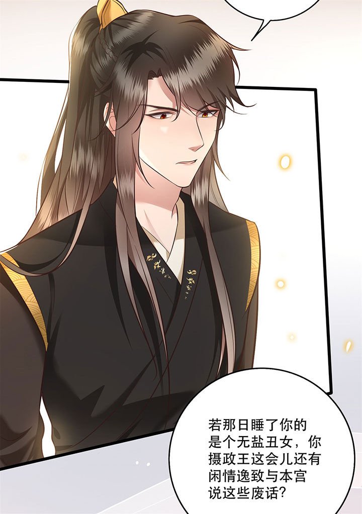 第12章：世人皆爱美
