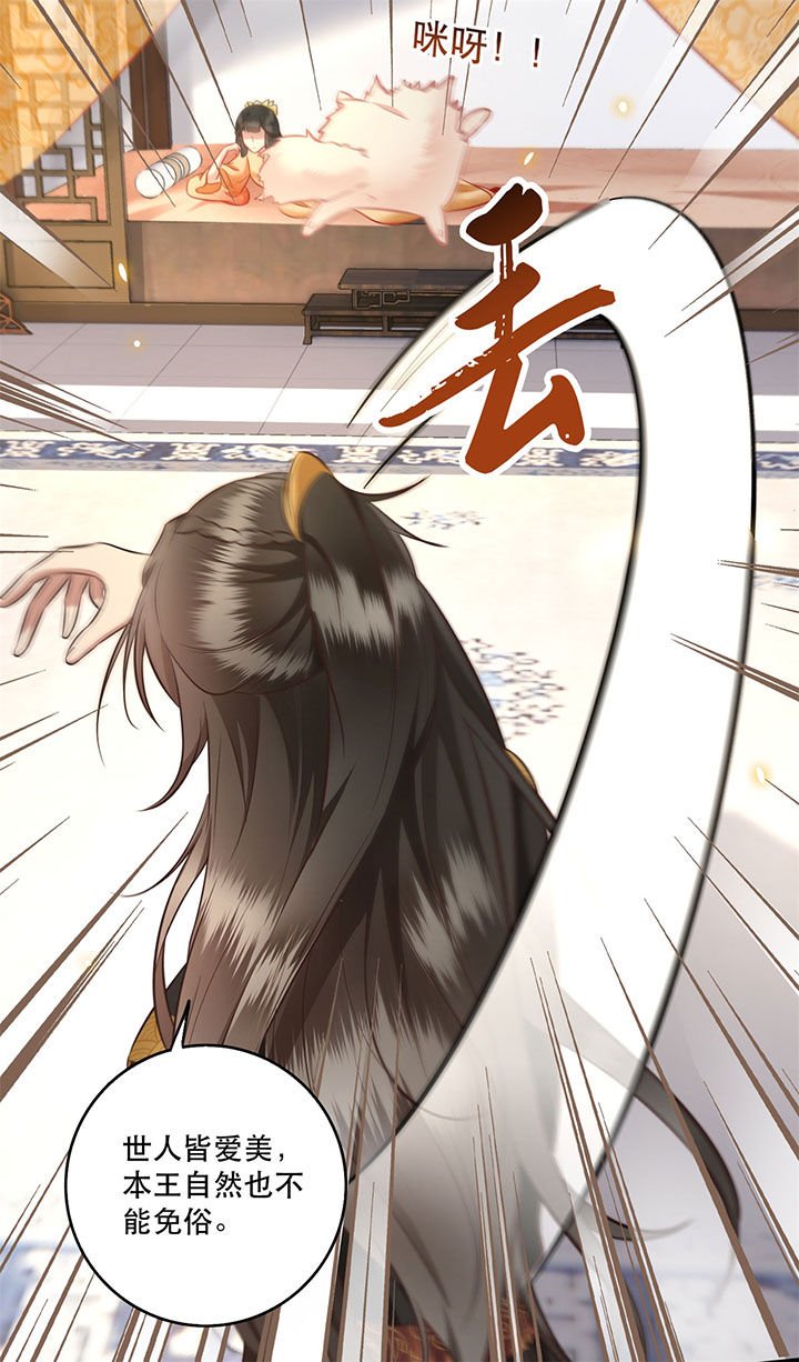 第12章：世人皆爱美