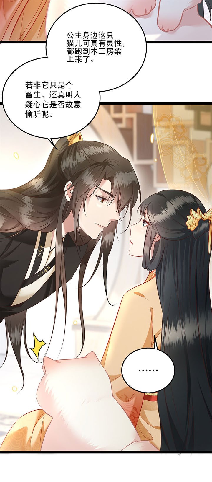 第12章：世人皆爱美