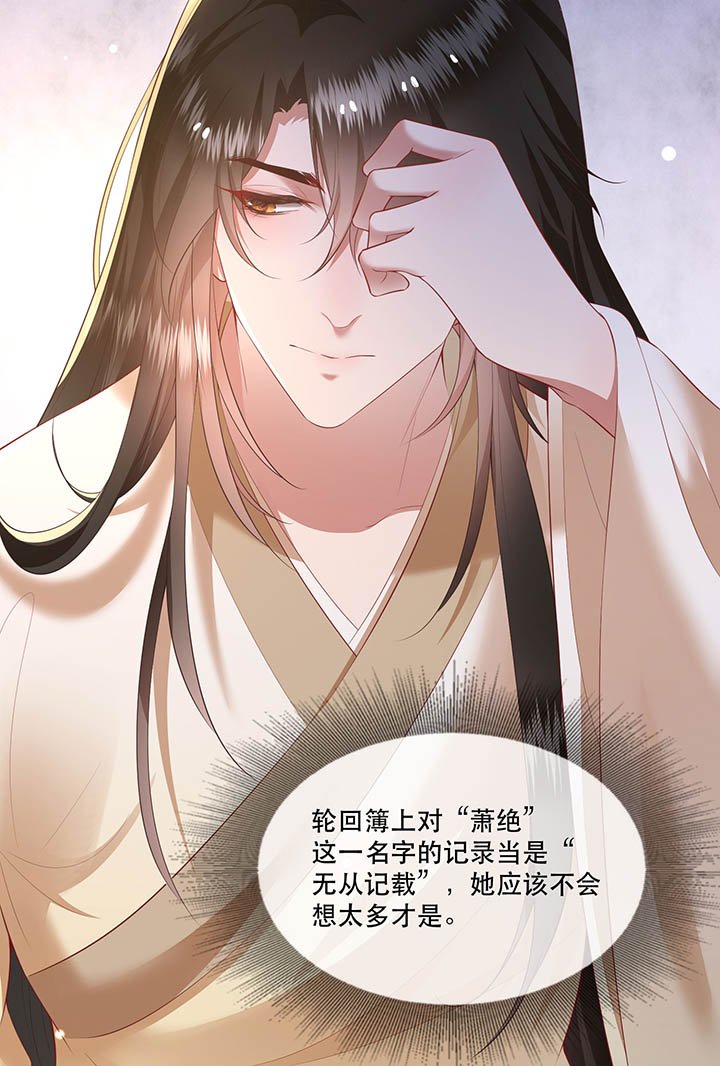 第120章：本王让你更舒服试试