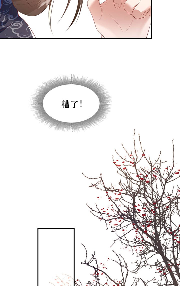 第120章：本王让你更舒服试试