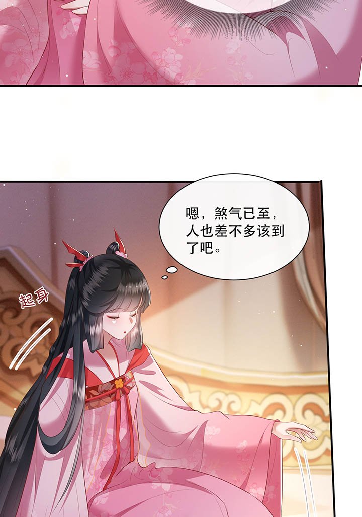 第120章：本王让你更舒服试试