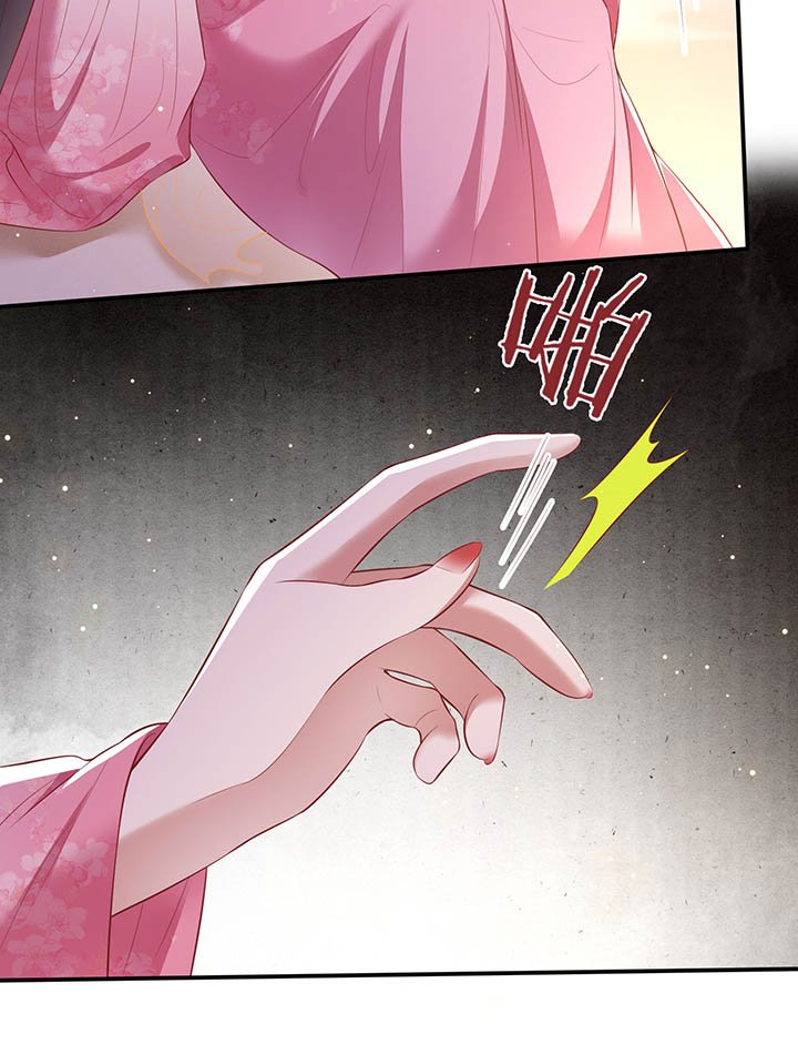 第120章：本王让你更舒服试试