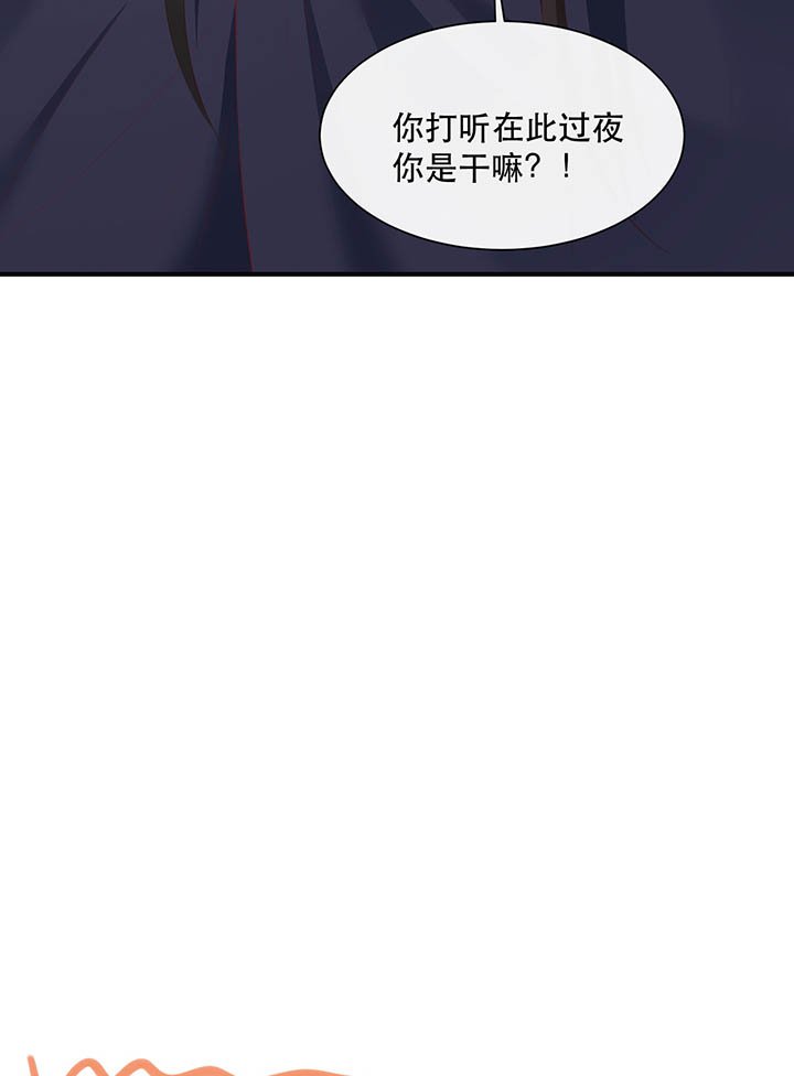 第120章：本王让你更舒服试试