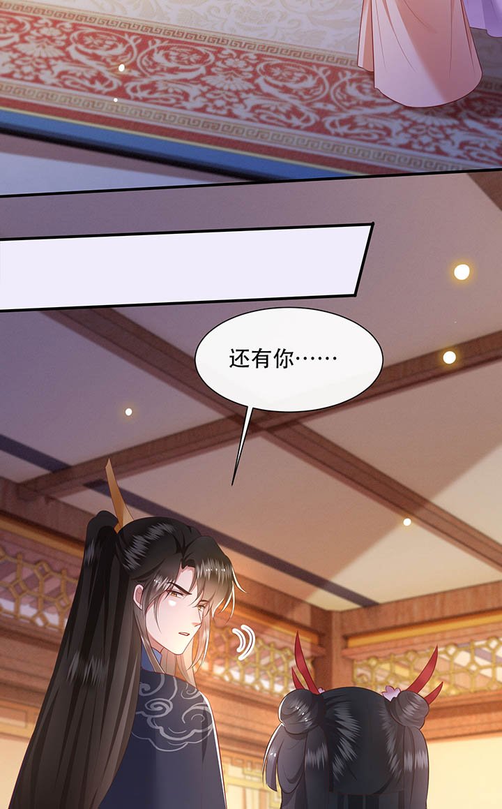 第121章：他就是你的儿子啊！