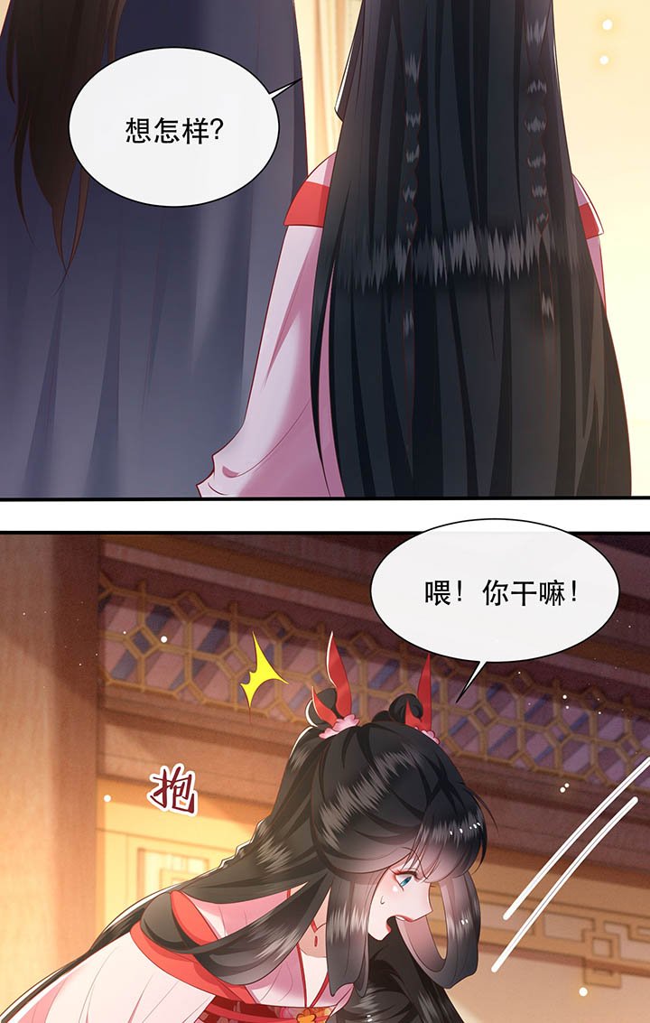 第121章：他就是你的儿子啊！