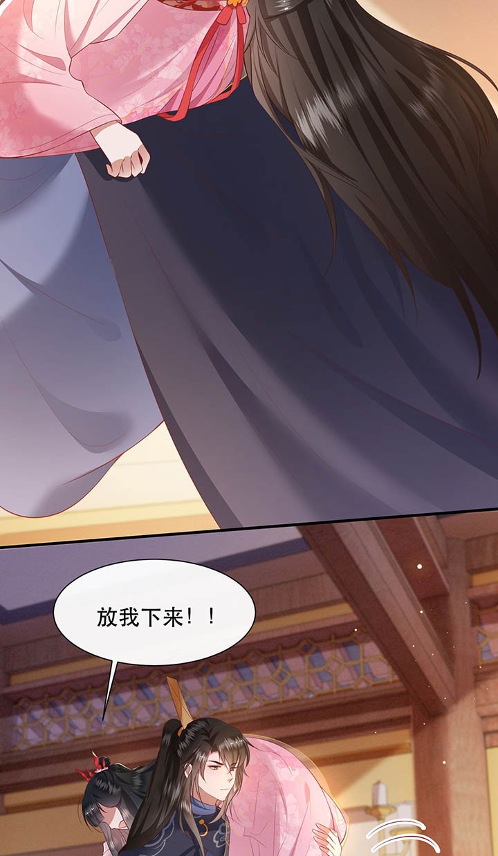 第121章：他就是你的儿子啊！