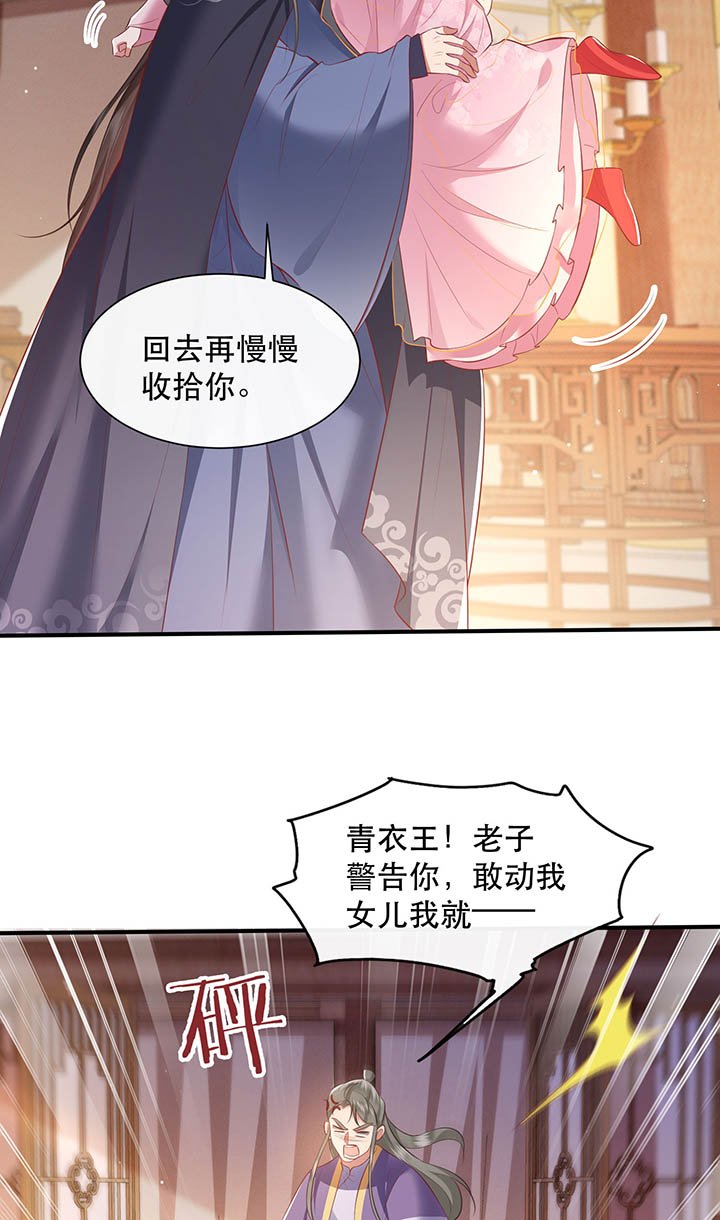 第121章：他就是你的儿子啊！