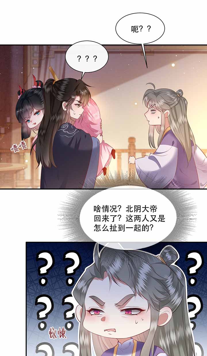 第121章：他就是你的儿子啊！