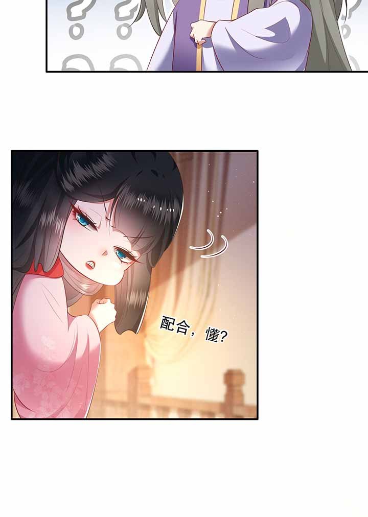 第121章：他就是你的儿子啊！