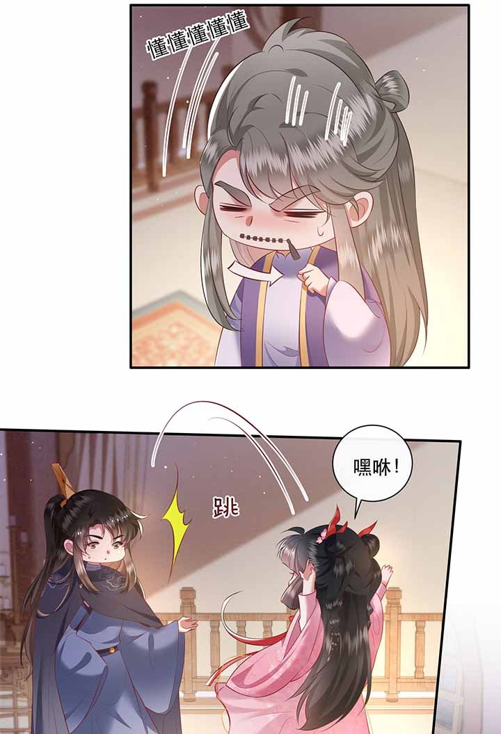 第121章：他就是你的儿子啊！