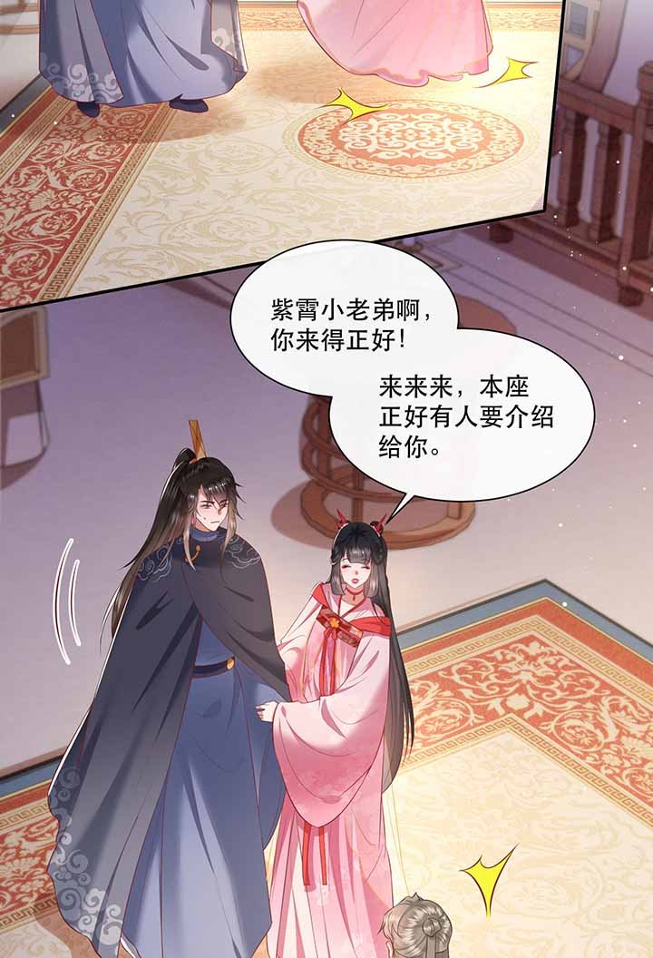 第121章：他就是你的儿子啊！