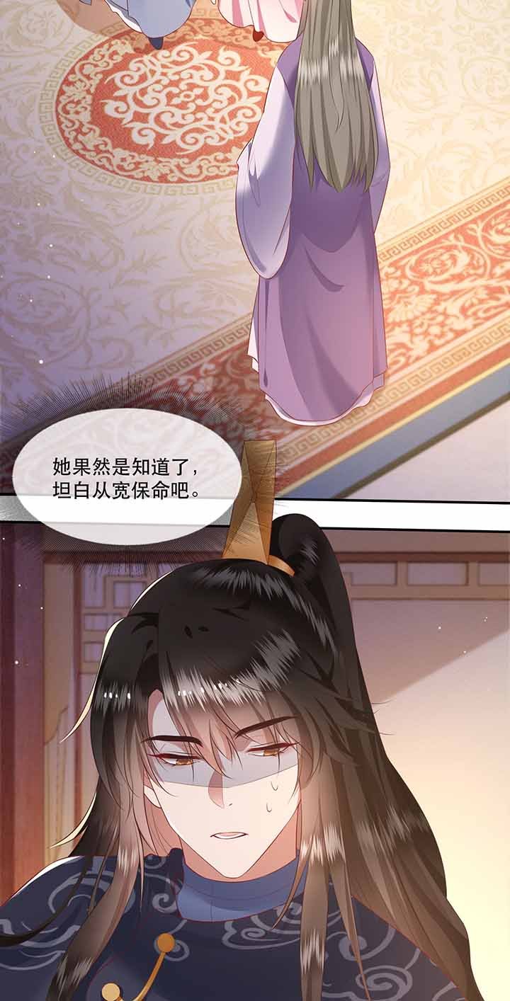第121章：他就是你的儿子啊！