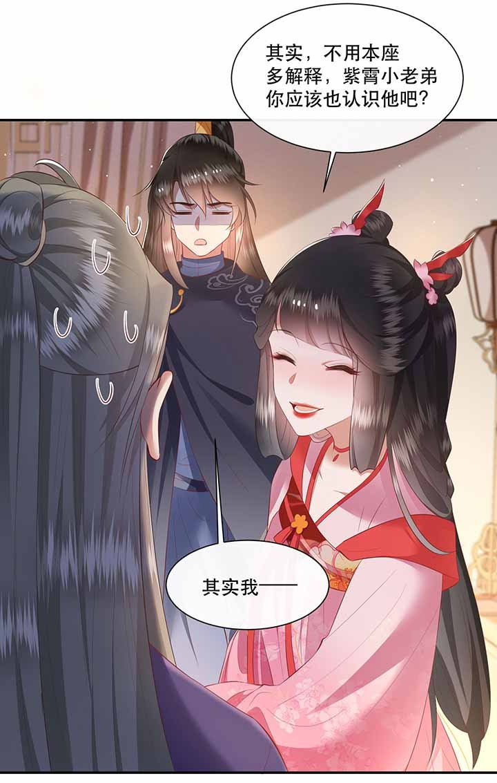 第121章：他就是你的儿子啊！