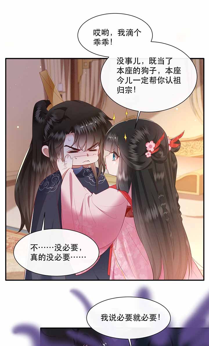 第121章：他就是你的儿子啊！