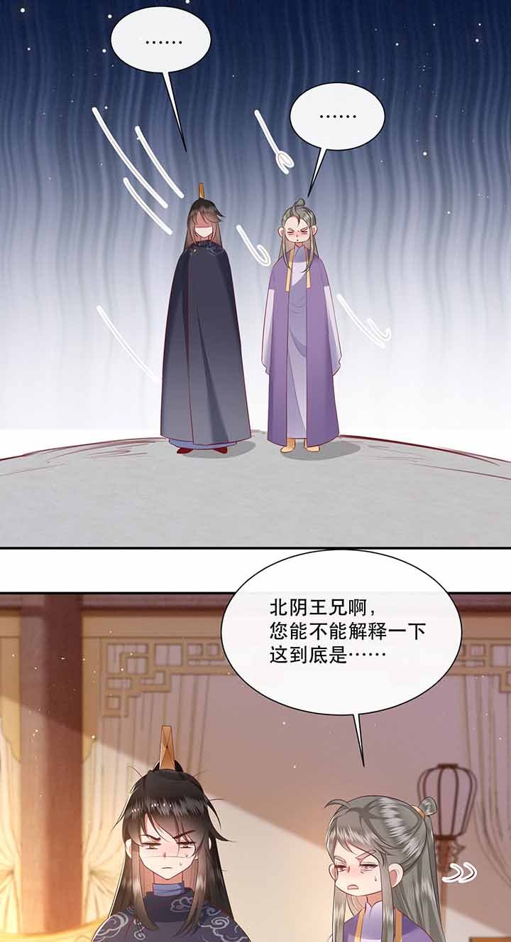 第121章：他就是你的儿子啊！