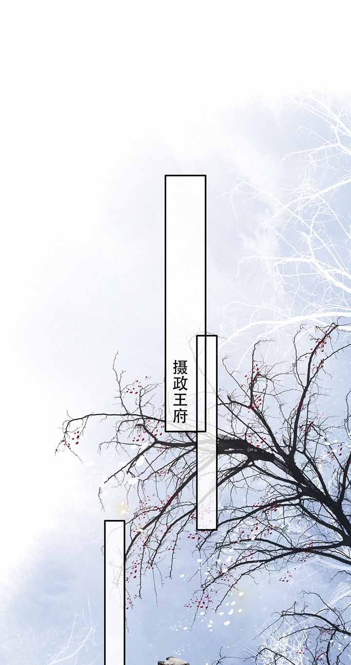 第121章：他就是你的儿子啊！